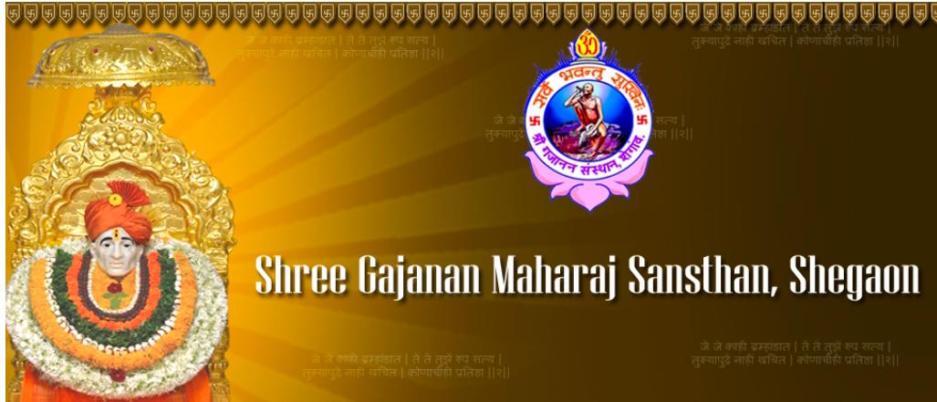 Shri Gajanan Maharaj Sansthan Shegaon | Bhakt Niwas